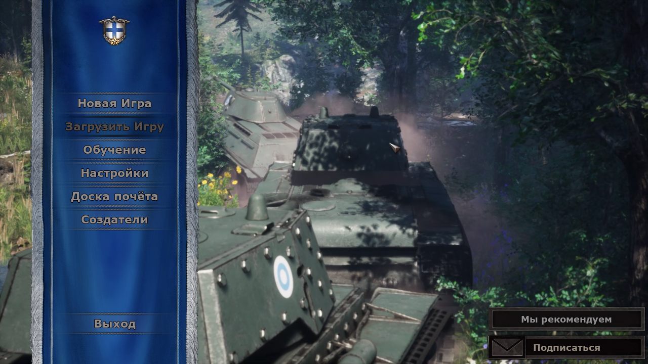 Strategic Mind Spirit of Liberty — Скриншот №1 Strategic Mind Spirit of Liberty — Скриншот №1