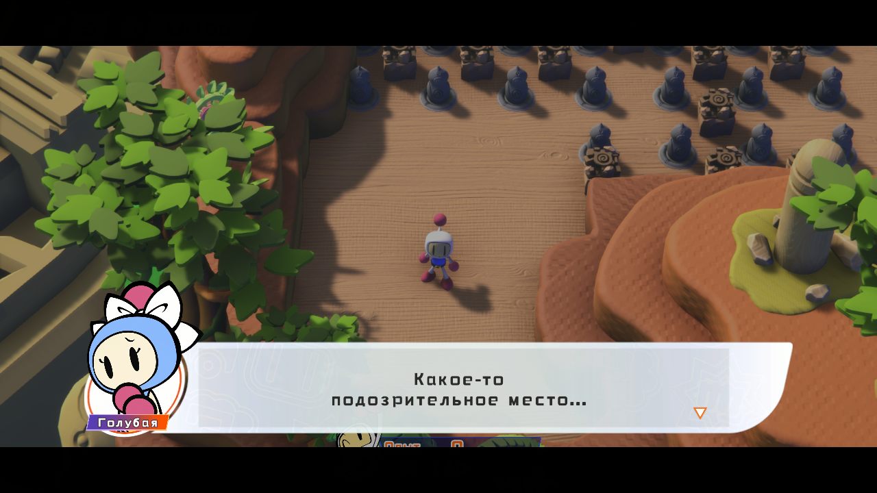 Super Bomberman R 2 — Скриншот №3 Super Bomberman R 2 — Скриншот №3