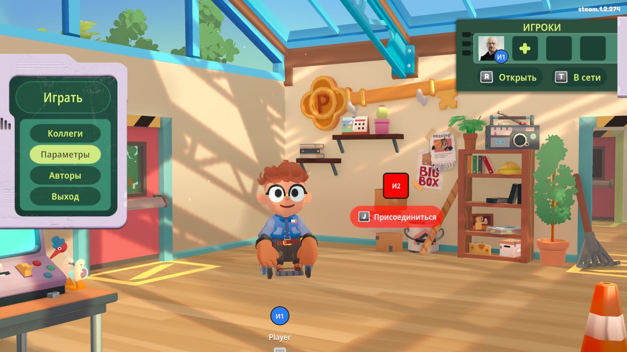 Moving Out 2 — Скриншот №1