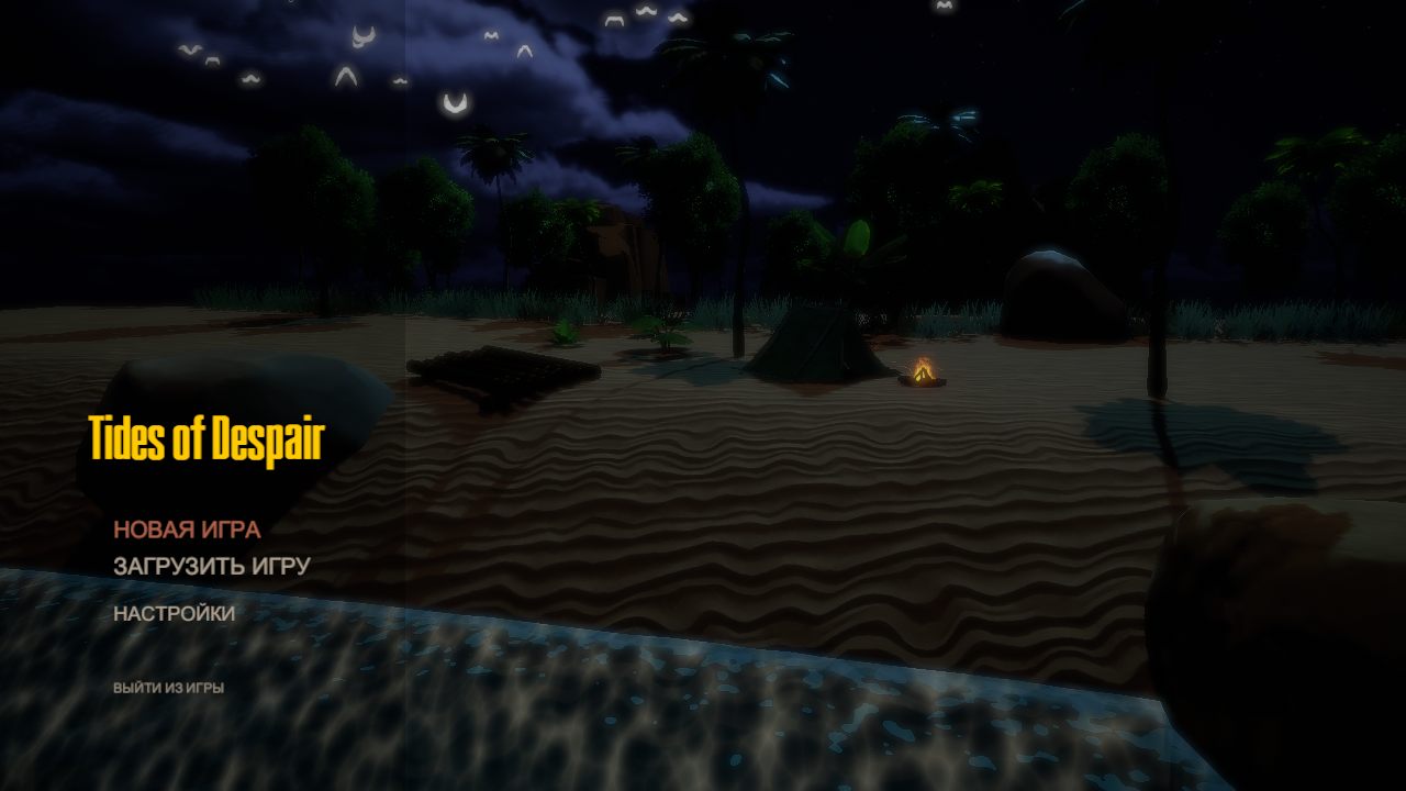 Tides of Despair — Скриншот №1 Tides of Despair — Скриншот №1