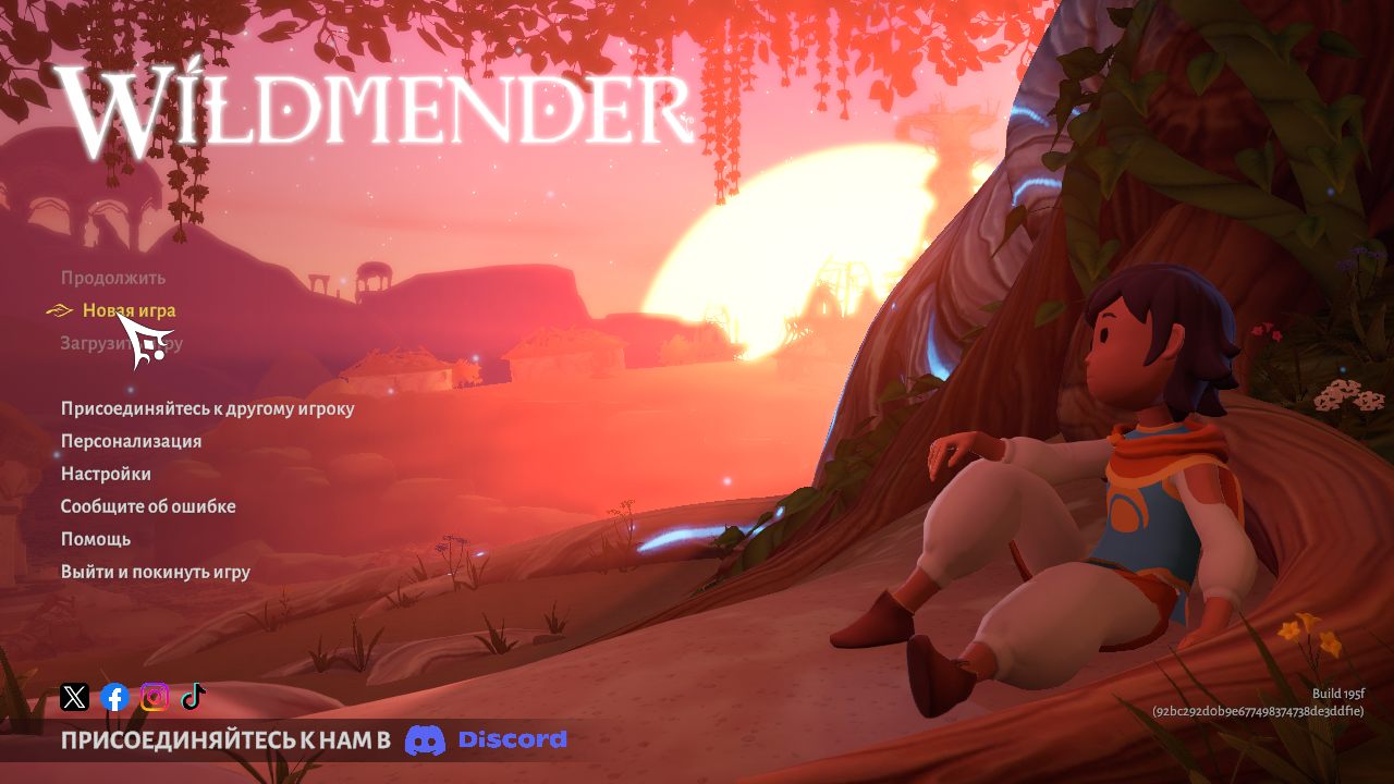 Wildmender — Скриншот №1