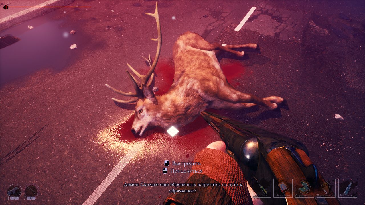 Noch — Скриншот №4