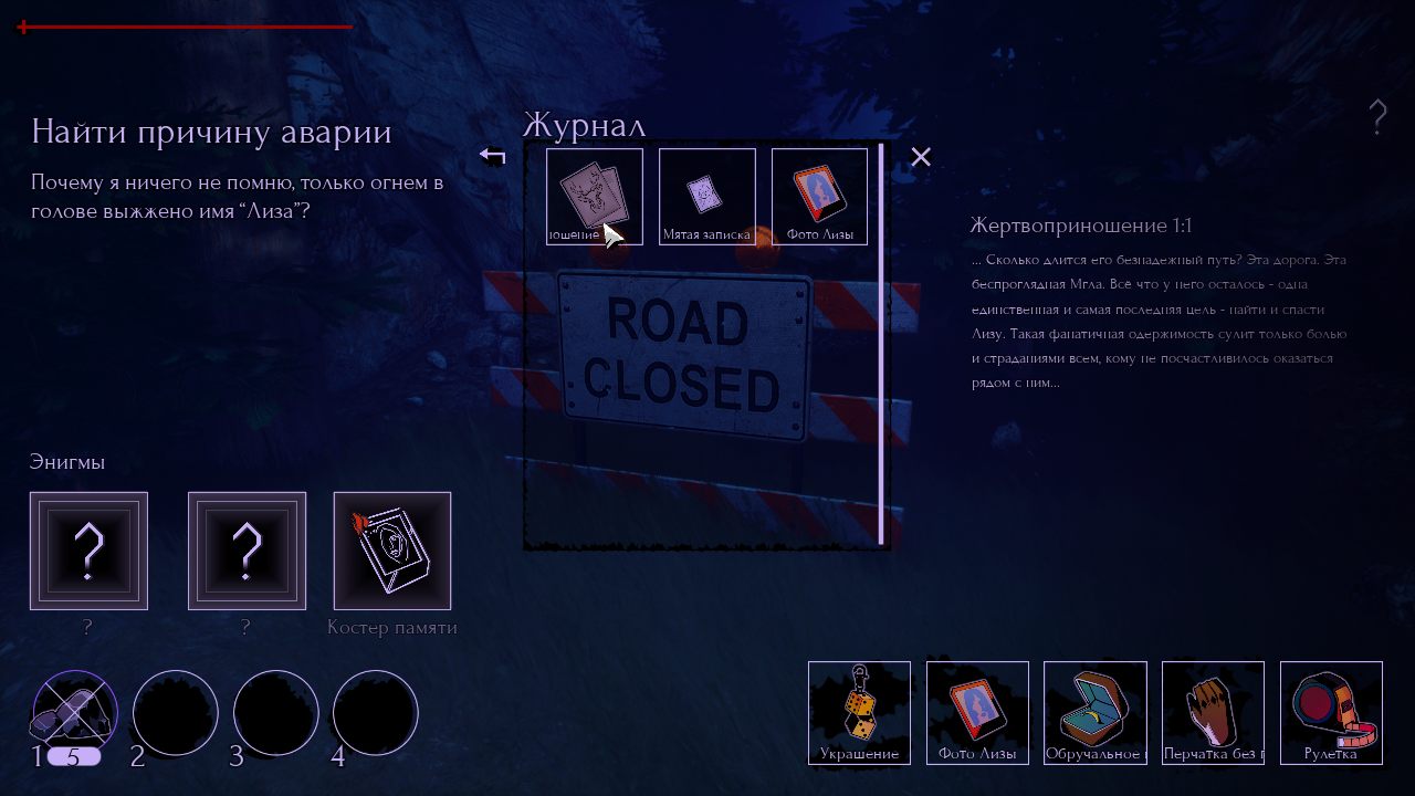 Noch — Скриншот №3