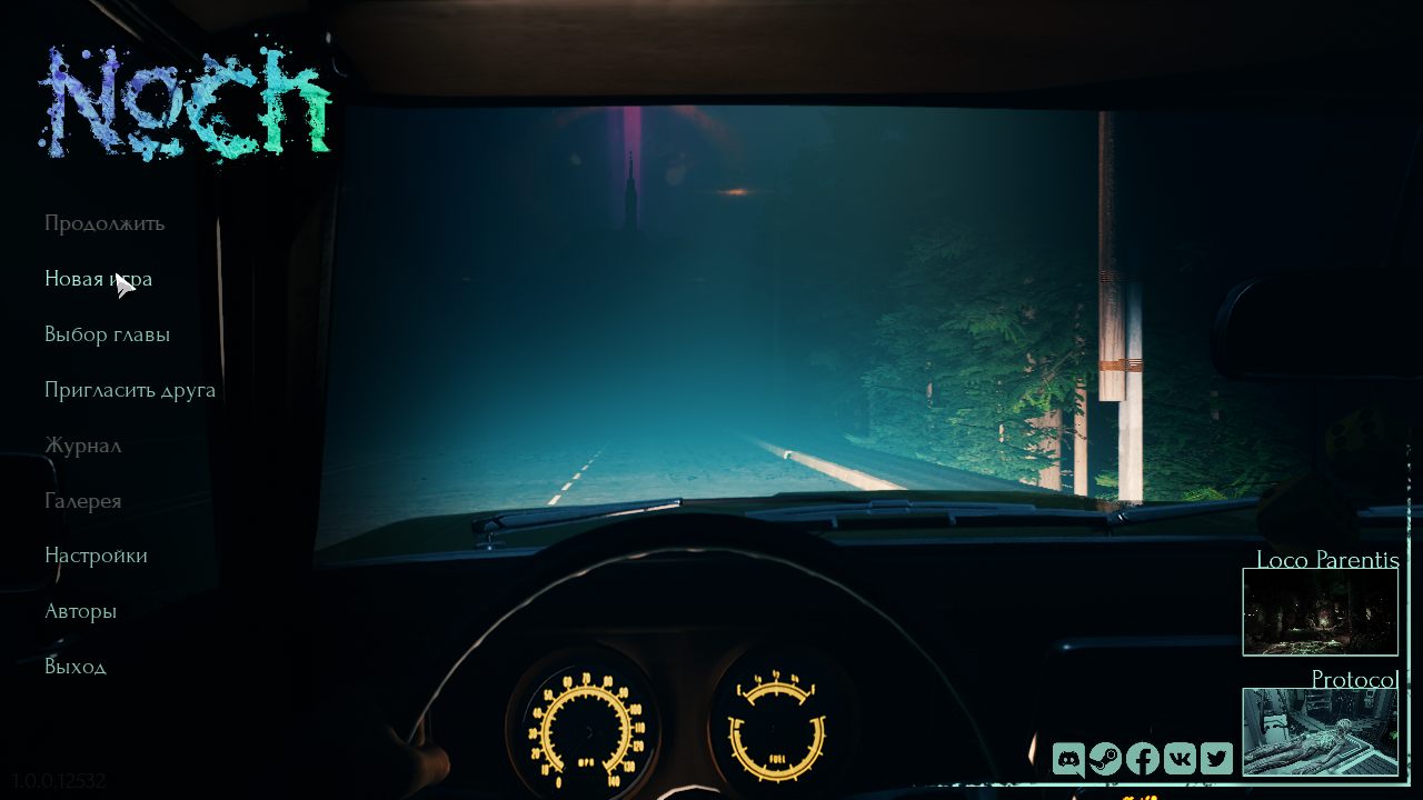 Noch — Скриншот №1