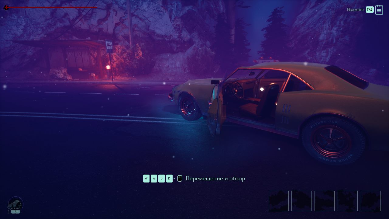 Noch — Скриншот №2