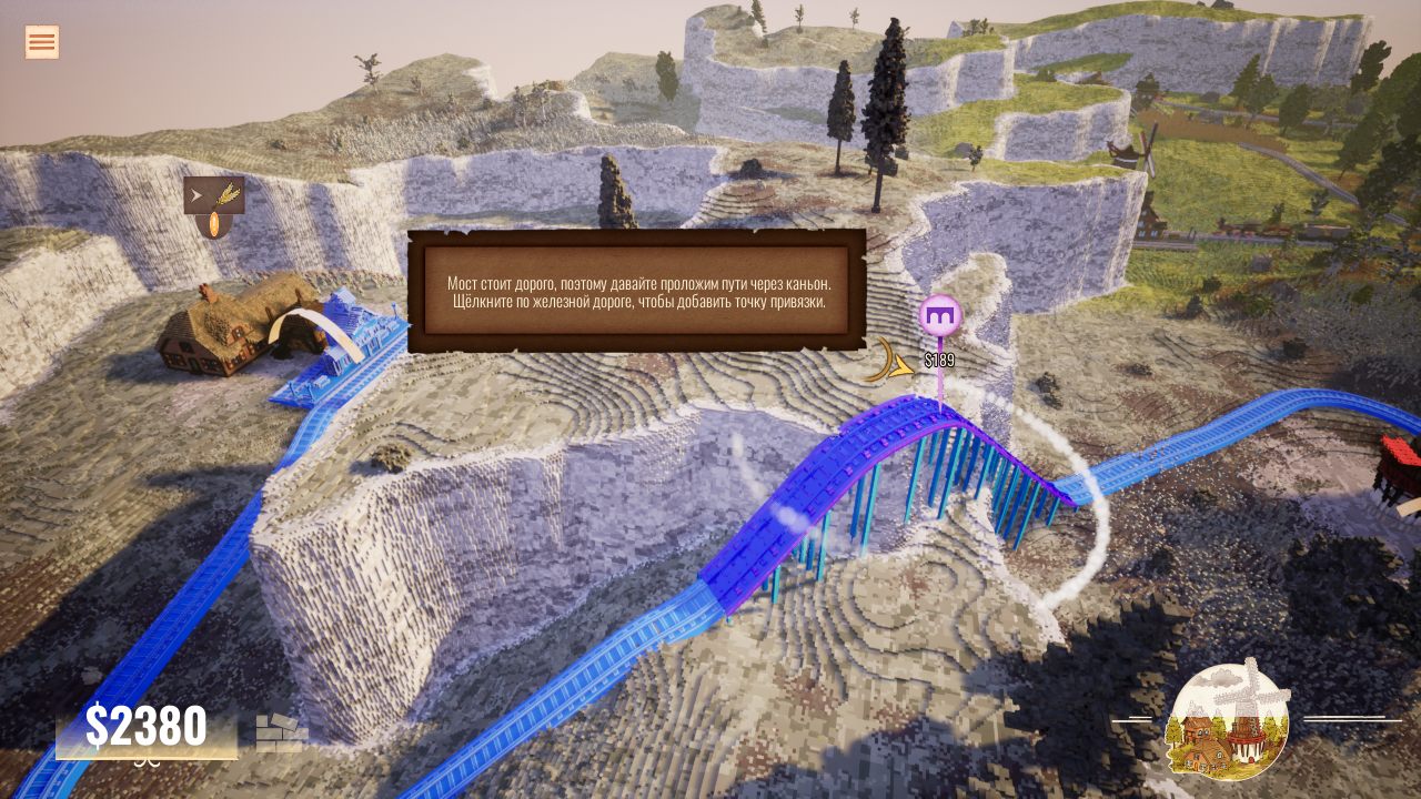 Station to Station — Скриншот №2 Station to Station — Скриншот №2