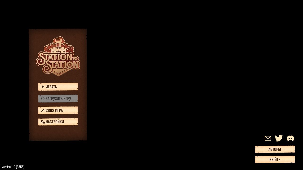 Station to Station — Скриншот №1 Station to Station — Скриншот №1