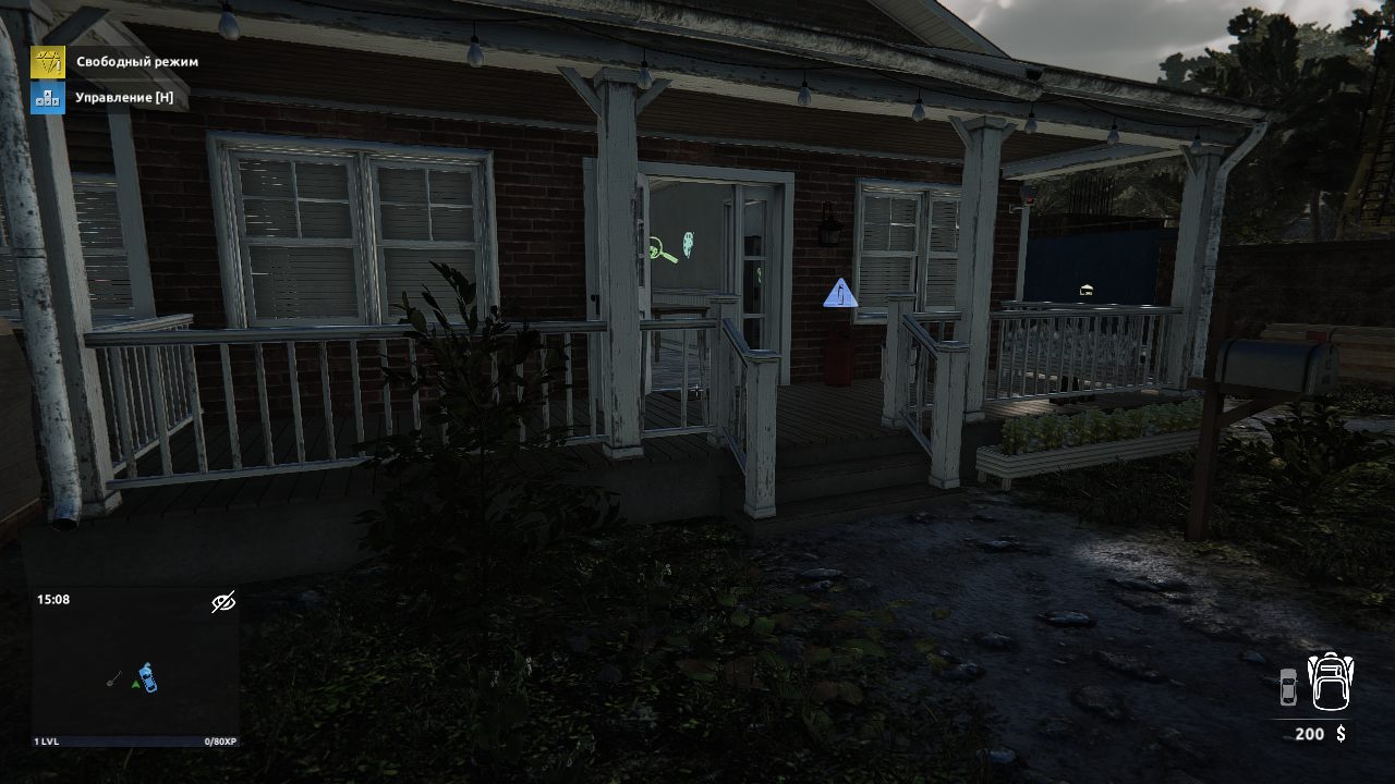 Thief Simulator 2 — Скриншот №2 Thief Simulator 2 — Скриншот №2