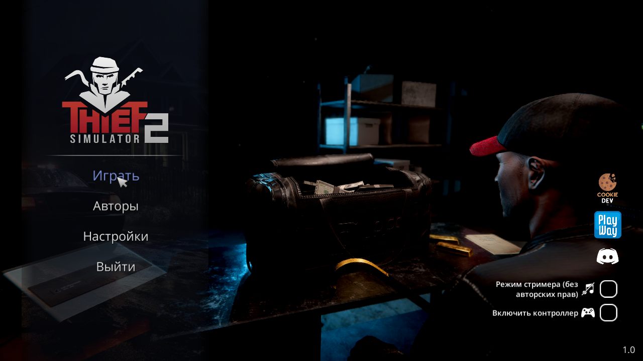 Thief Simulator 2 — Скриншот №1 Thief Simulator 2 — Скриншот №1
