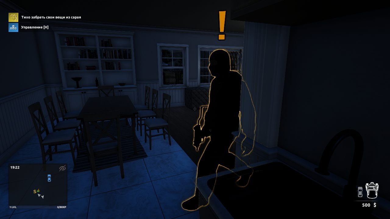 Thief Simulator 2 — Скриншот №5 Thief Simulator 2 — Скриншот №5