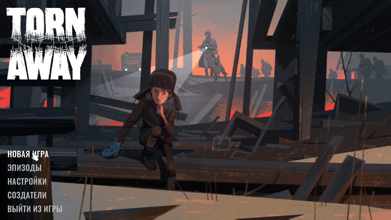 Torn Away — Скриншот №1