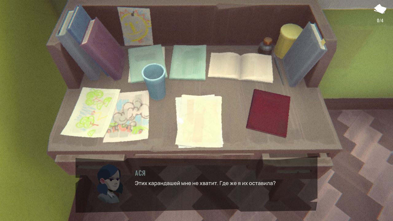 Torn Away — Скриншот №3