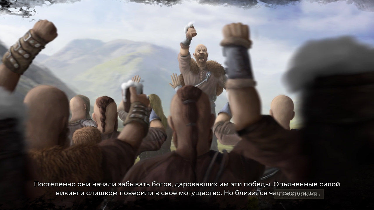 Land of the Vikings — Скриншот №2