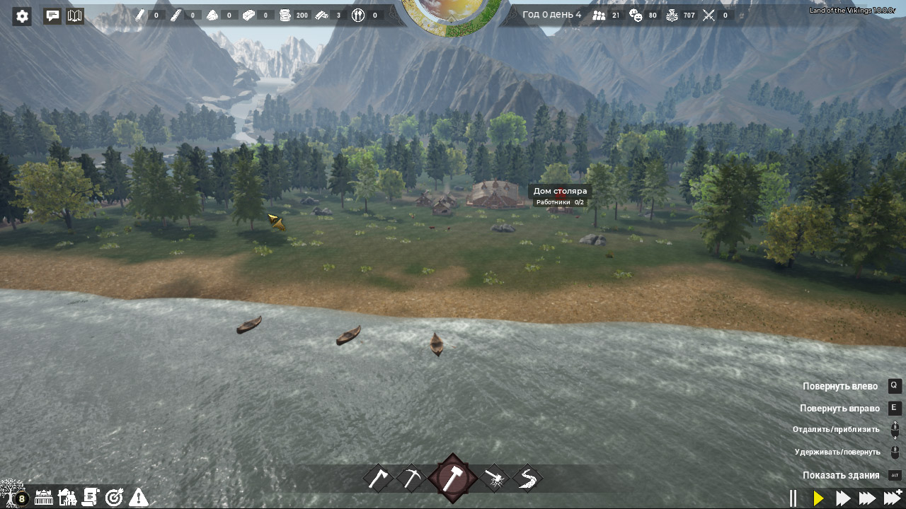 Land of the Vikings — Скриншот №5