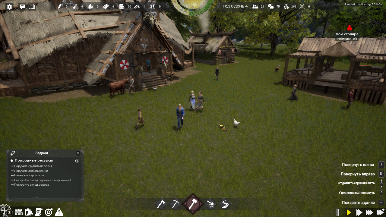 Land of the Vikings — Скриншот №3