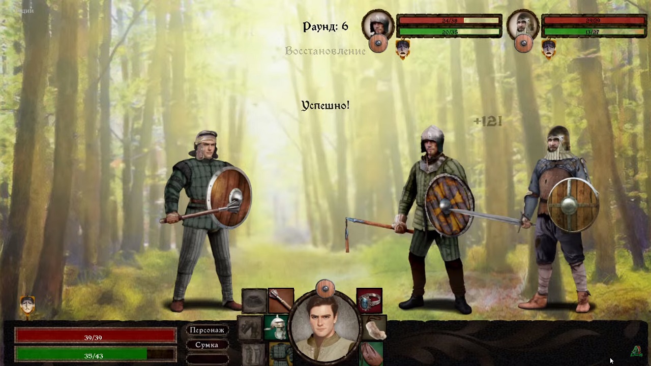 Heads Will Roll Reforged — Скриншот №5 Heads Will Roll Reforged — Скриншот №5