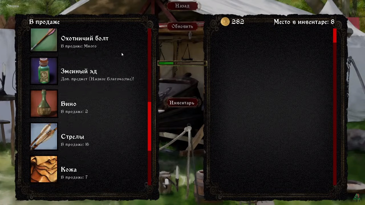 Heads Will Roll Reforged — Скриншот №4 Heads Will Roll Reforged — Скриншот №4