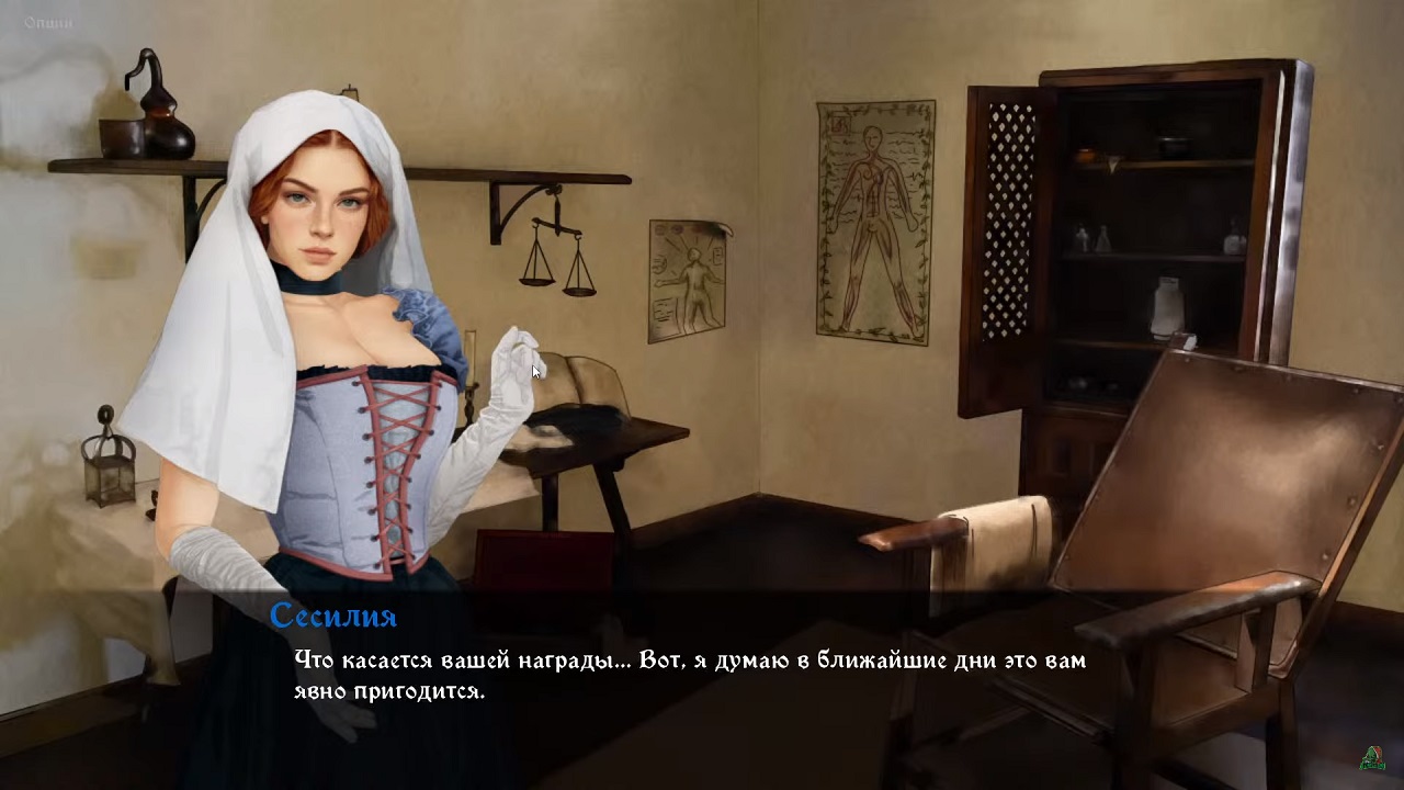 Heads Will Roll Reforged — Скриншот №6 Heads Will Roll Reforged — Скриншот №6