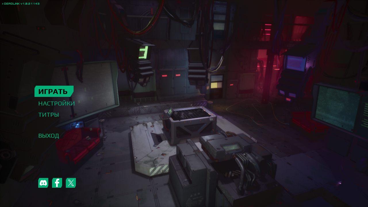 Deadlink — Скриншот №1