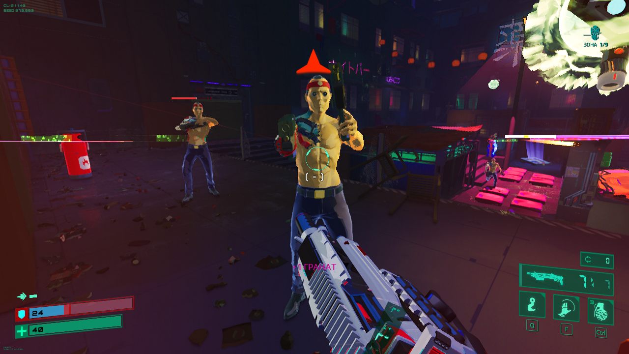 Deadlink — Скриншот №5