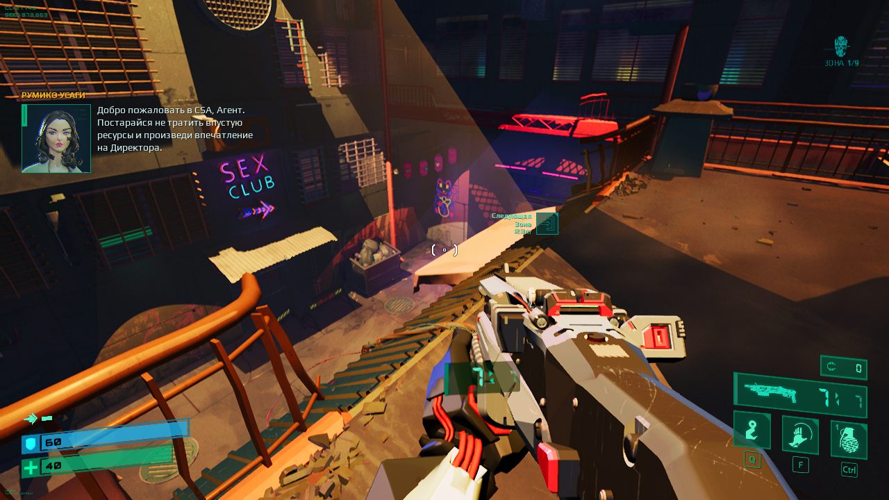 Deadlink — Скриншот №4