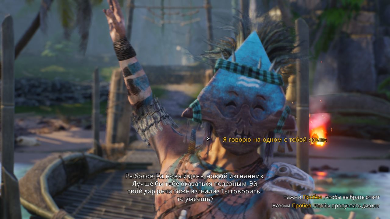 Tribe Primitive Builder — Скриншот №2