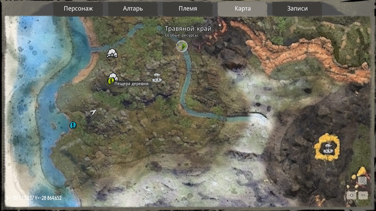 Tribe Primitive Builder — Скриншот №5