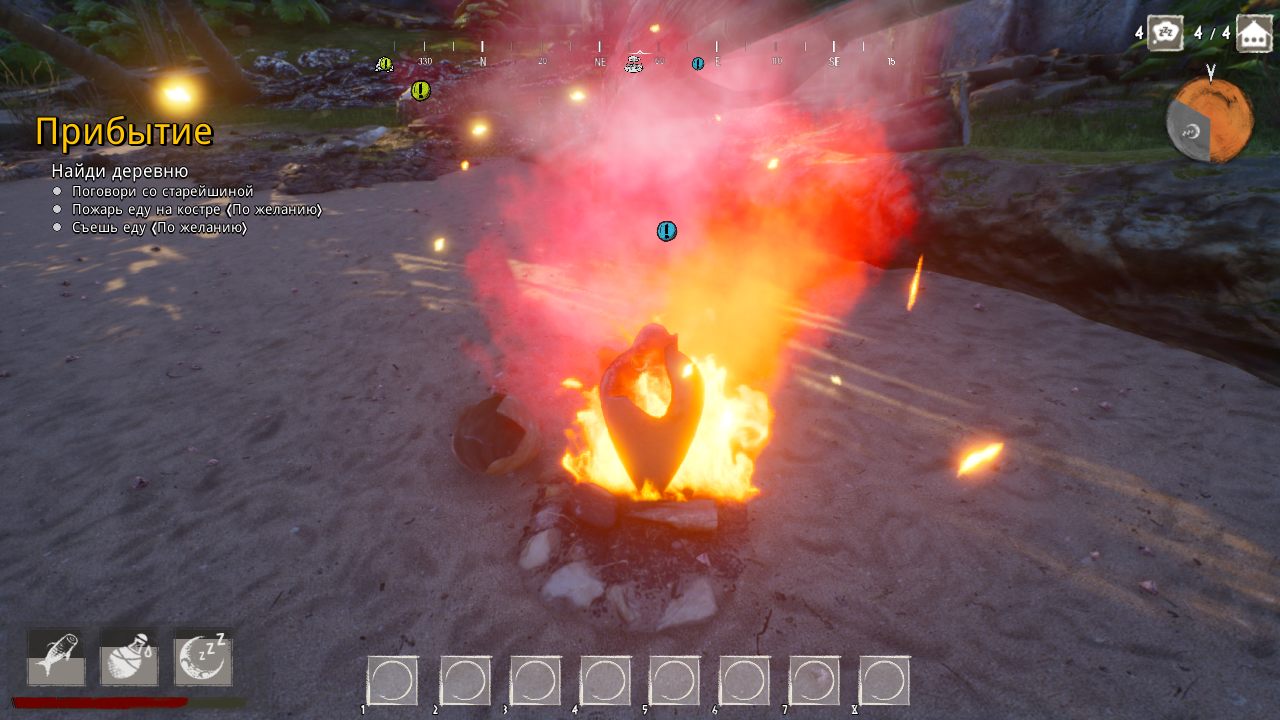 Tribe Primitive Builder — Скриншот №3