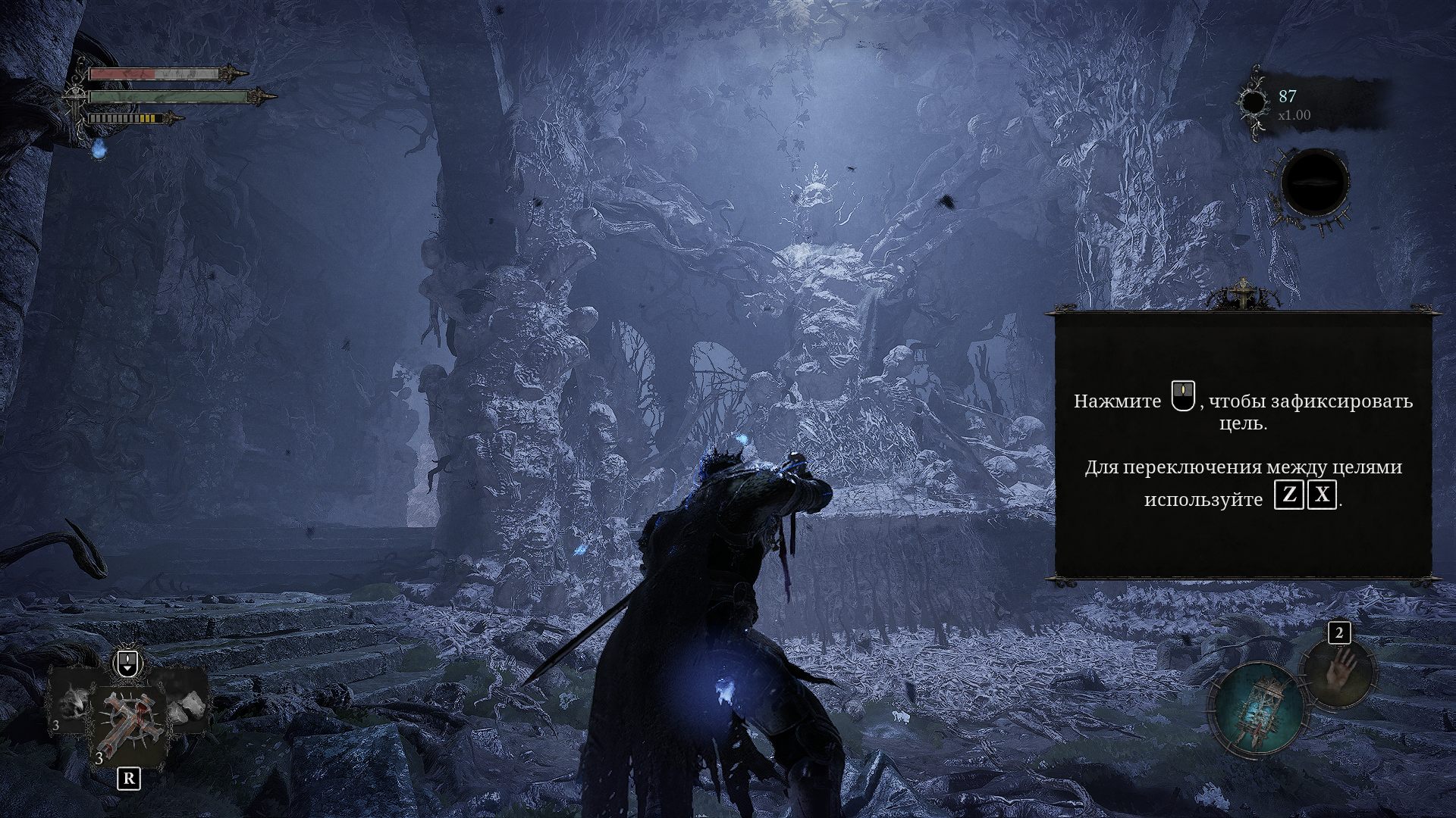 Lords of the Fallen (2023) — Скриншот №4