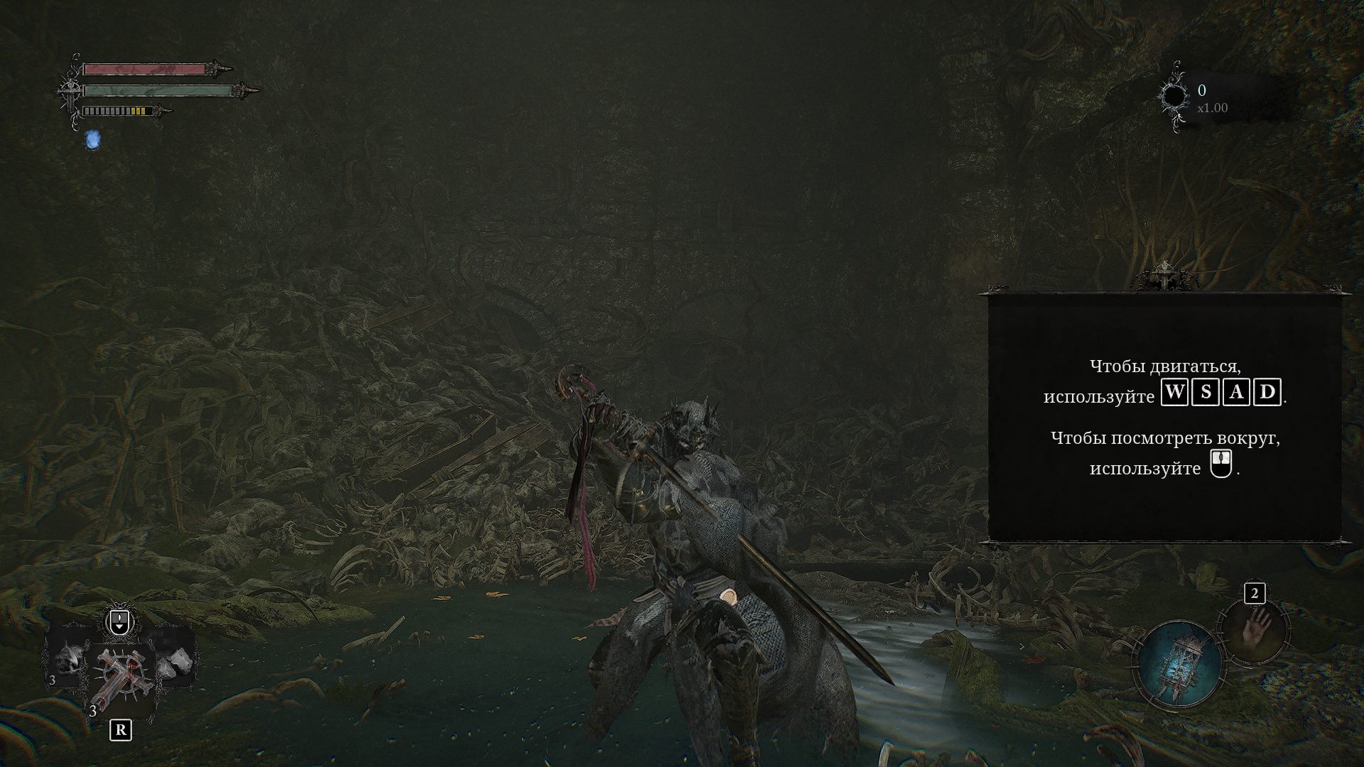 Lords of the Fallen (2023) — Скриншот №3