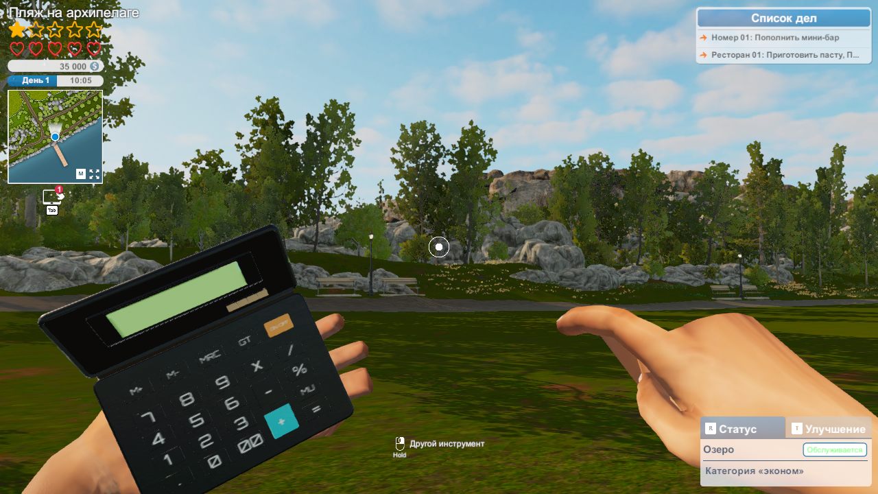 Hotel A Resort Simulator — Скриншот №5