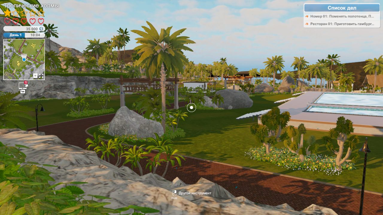 Hotel A Resort Simulator — Скриншот №2