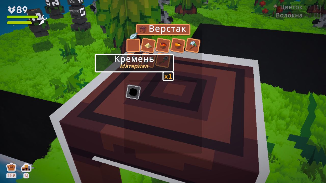 Outpath — Скриншот №3