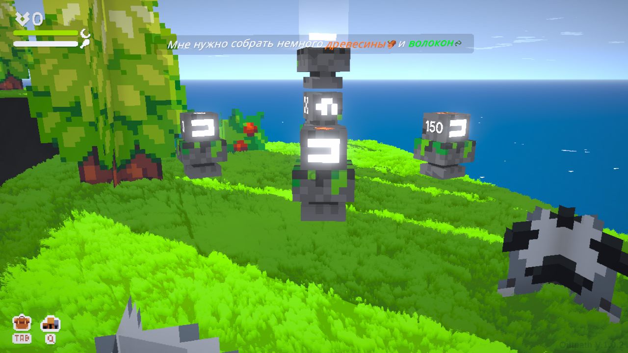 Outpath — Скриншот №2