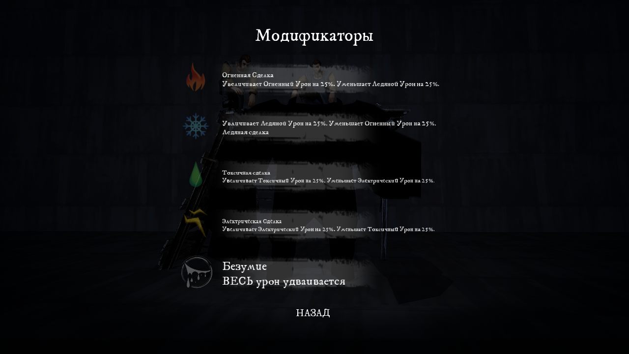 REMEDIUM Sentinels — Скриншот №4 REMEDIUM Sentinels — Скриншот №4