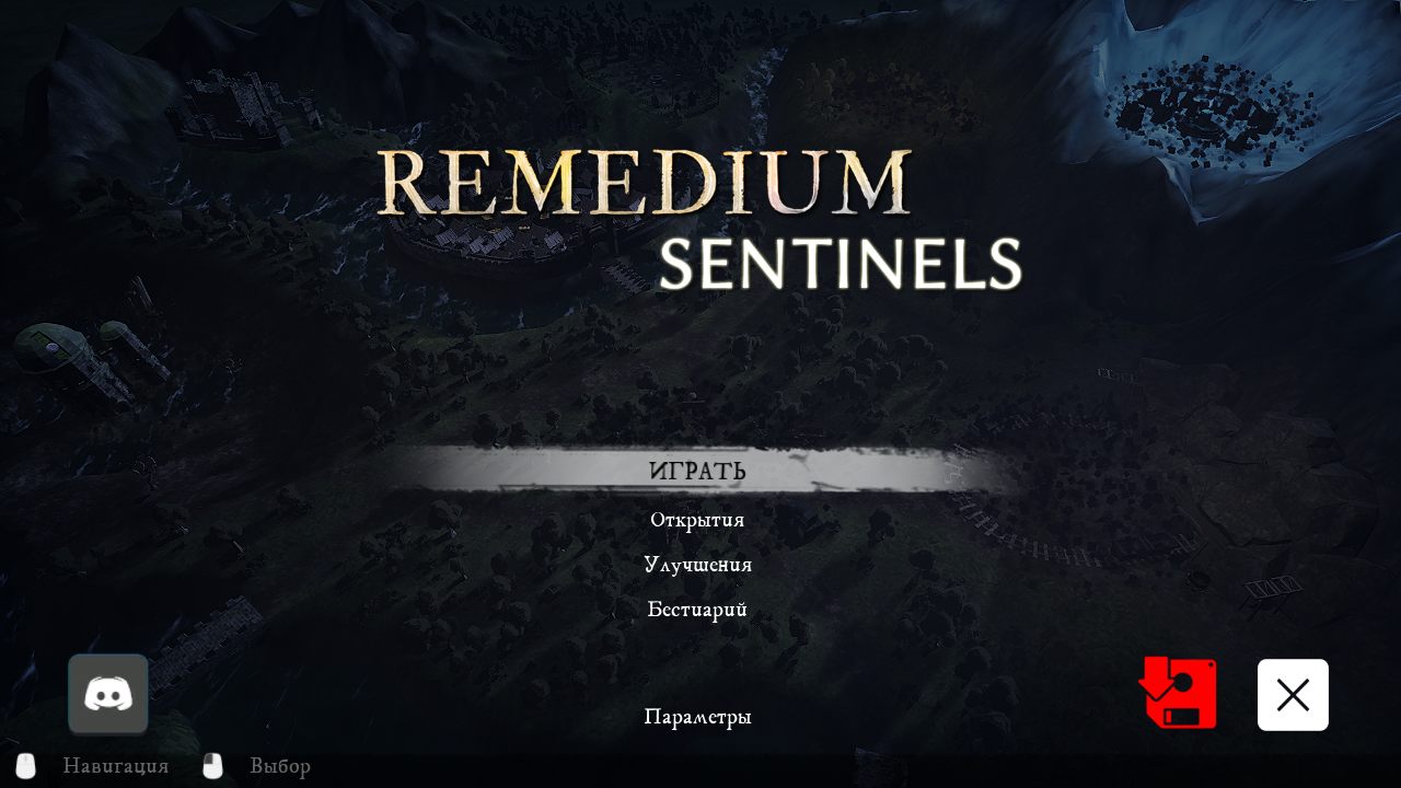 REMEDIUM Sentinels — Скриншот №1 REMEDIUM Sentinels — Скриншот №1