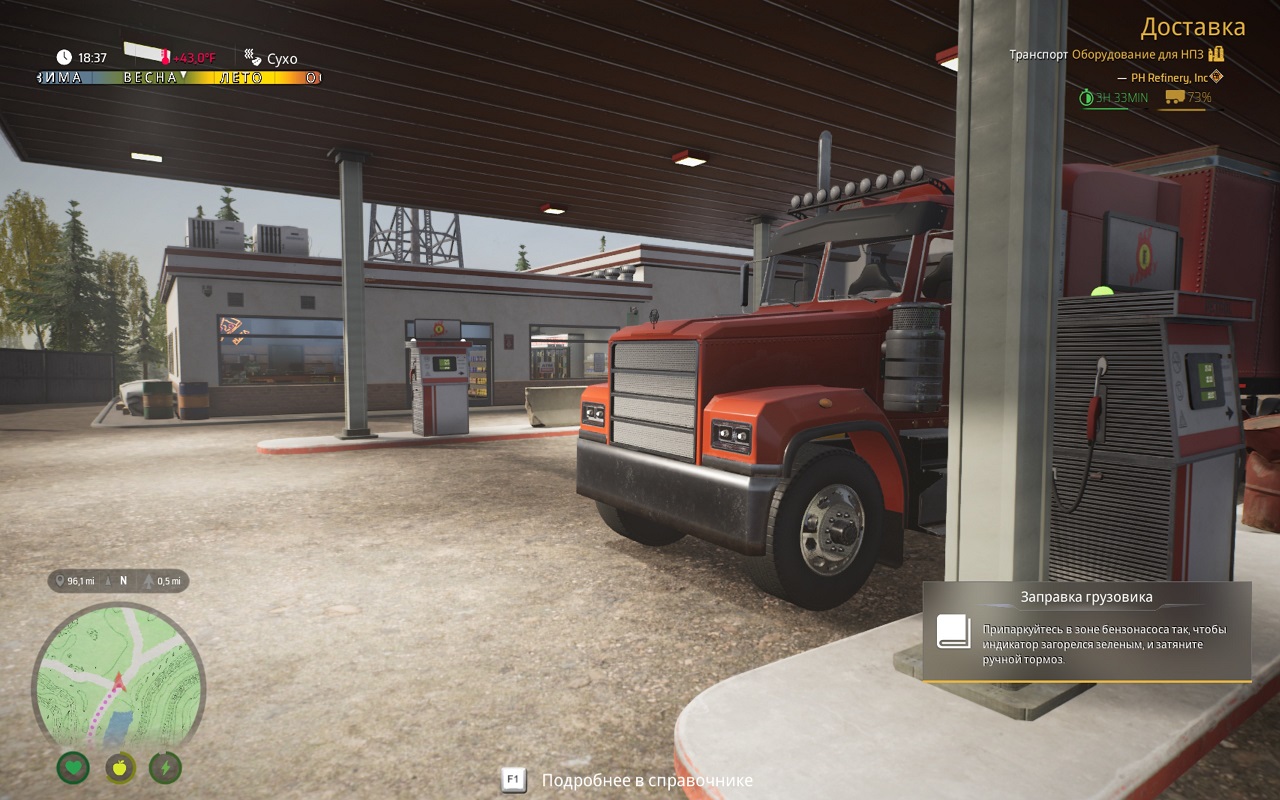 Alaskan Road Truckers — Скриншот №1