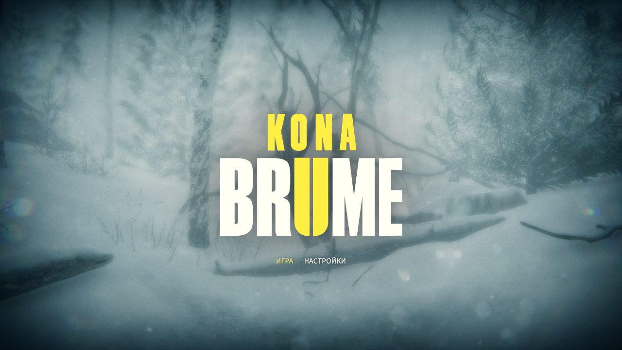 Kona 2 Brume — Скриншот №1 Kona 2 Brume — Скриншот №1