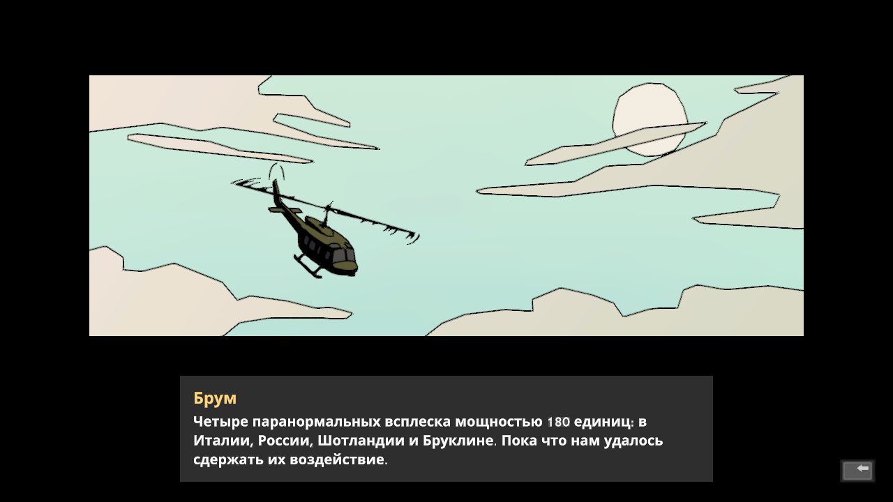 Hellboy Web of Wyrd — Скриншот №2 Hellboy Web of Wyrd — Скриншот №2