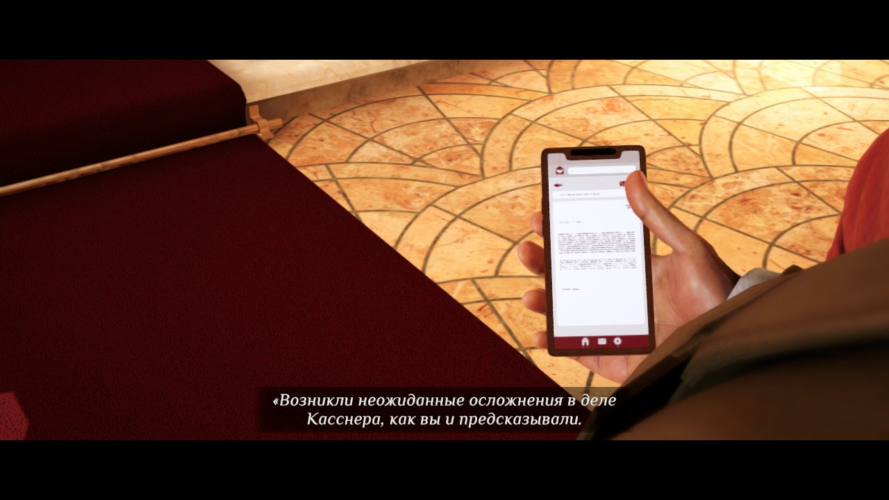 Agatha Christie Murder on the Orient Express — Скриншот №2 Agatha Christie Murder on the Orient Express — Скриншот №2