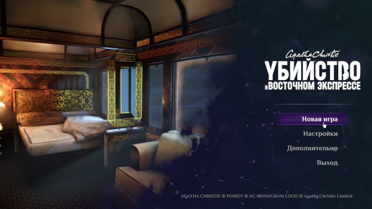 Agatha Christie Murder on the Orient Express — Скриншот №1 Agatha Christie Murder on the Orient Express — Скриншот №1