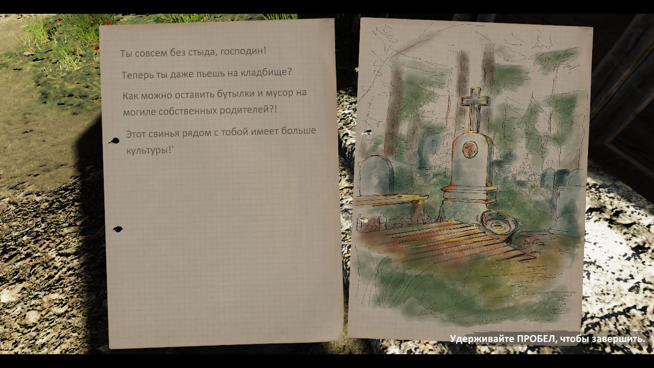 Farmers Life — Скриншот №4 Farmers Life — Скриншот №4