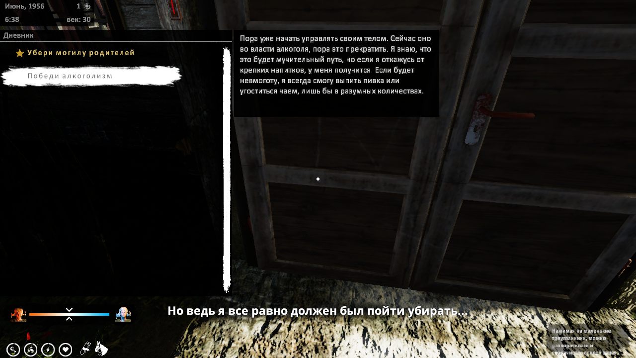 Farmers Life — Скриншот №5 Farmers Life — Скриншот №5