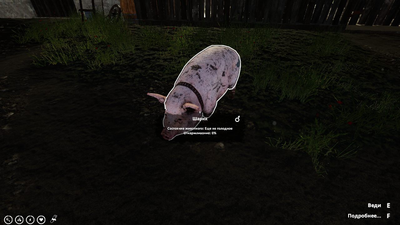 Farmers Life — Скриншот №3 Farmers Life — Скриншот №3