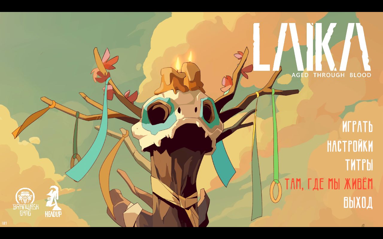 Laika Aged Through Blood — Скриншот №1 Laika Aged Through Blood — Скриншот №1