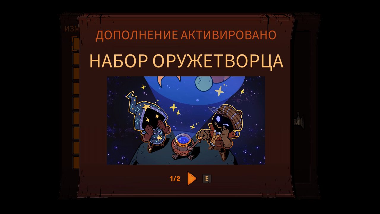 Wizard with a Gun — Скриншот №2 Wizard with a Gun — Скриншот №2