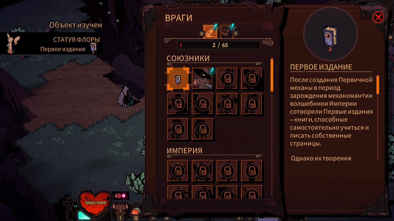 Wizard with a Gun — Скриншот №5 Wizard with a Gun — Скриншот №5