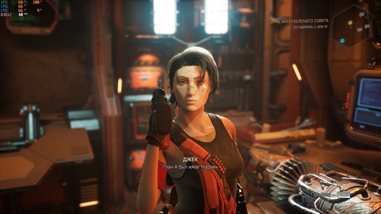 Ghostrunner 2 — Скриншот №1