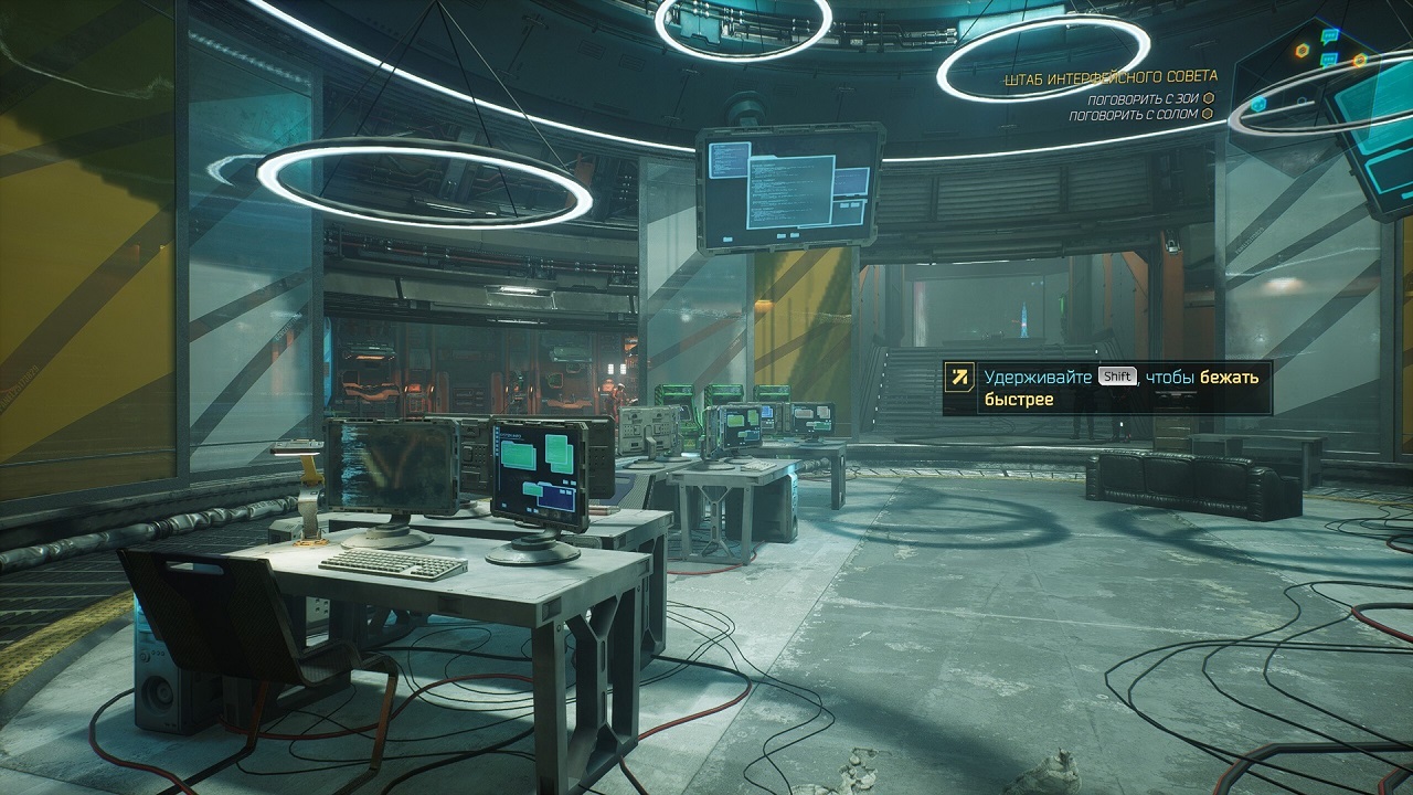 Ghostrunner 2 — Скриншот №2