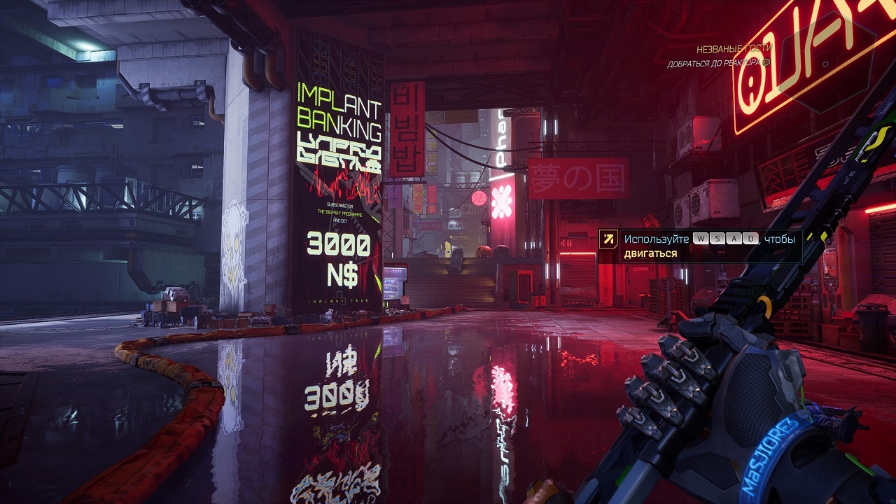 Ghostrunner 2 — Скриншот №3